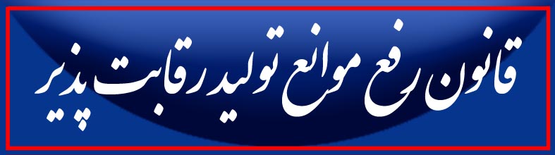 نامه شم...